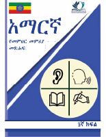 TG G6 (1).pdf